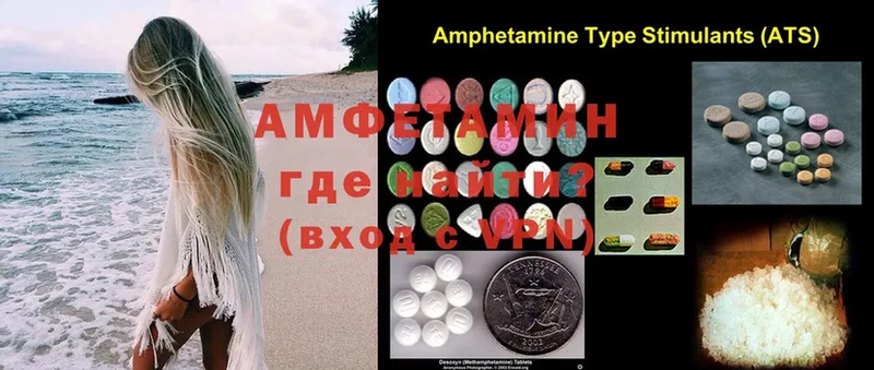 Amphetamine 98%  Кудрово 