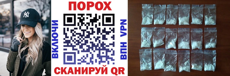 Амфетамин VHQ где купить наркотик Кудрово