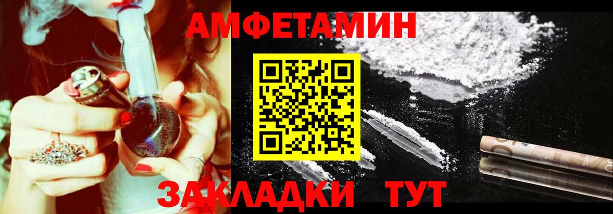 Кудрово  АМФЕТАМИН 98%  Вход с VPN 