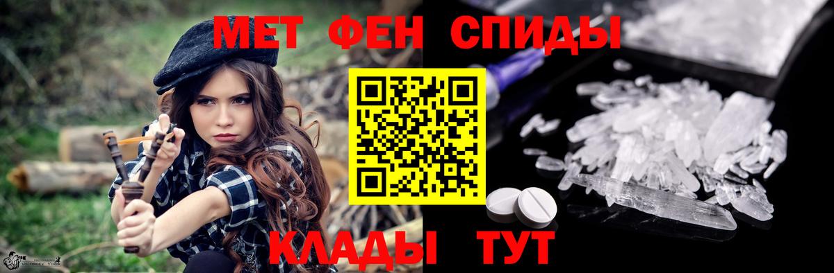 Amphetamine 98% Кудрово