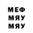 Меф VHQ Ridmind
