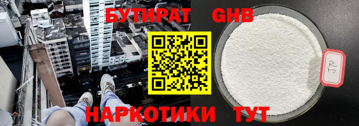 Cocaine  Каннабис  МДМА  Кудрово  Меф   А ПВП СК кристаллы  ГАШИШ 