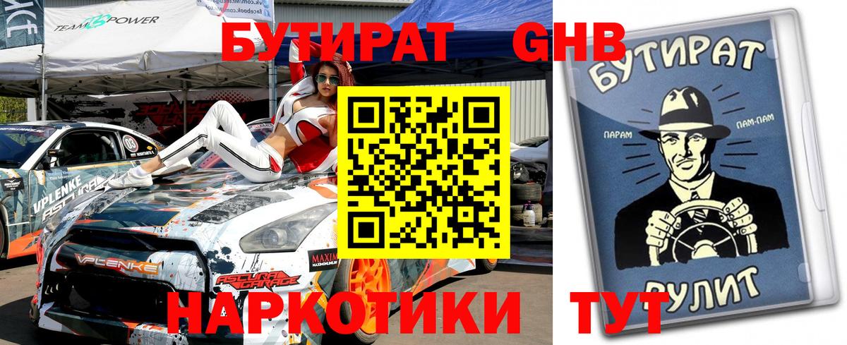 Бошки Шишки  Кудрово  Ешки  Alpha PVP  Гашиш  Меф  Вход с VPN  Кокаин 