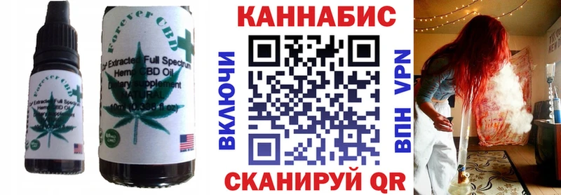 Еда ТГК марихуана Кудрово
