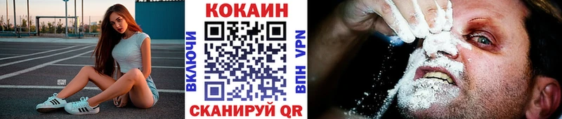 ссылка на мегу зеркало  Кудрово  Cocaine Колумбийский 