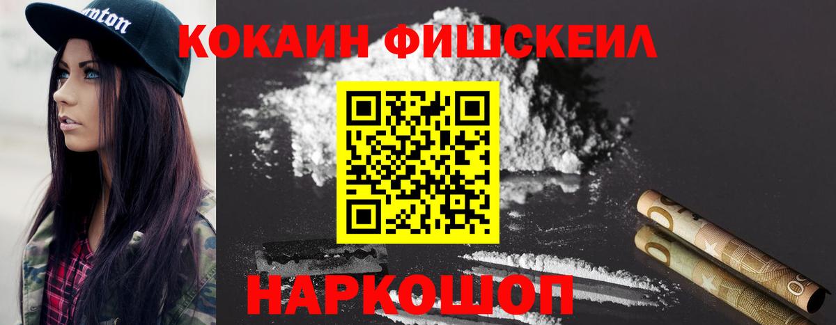 Cocaine Боливия  Кудрово  Кокаин Эквадор 