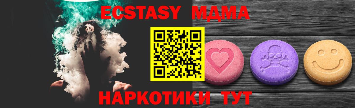 ГАШИШ  Экстази  Вход с VPN  Бошки Шишки  НБОМе  APVP СОЛЬ   Кудрово  Мефедрон кристаллы  Кокаин  ГАШ  Мефедрон 
