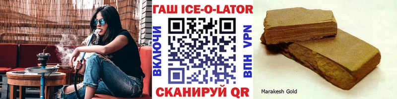 ГАШИШ Изолятор  купить   Кудрово 