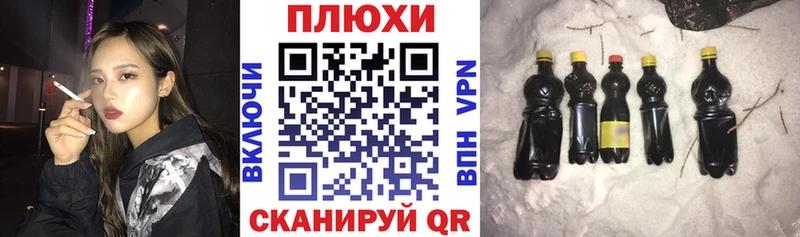 ГАШ гашик Кудрово