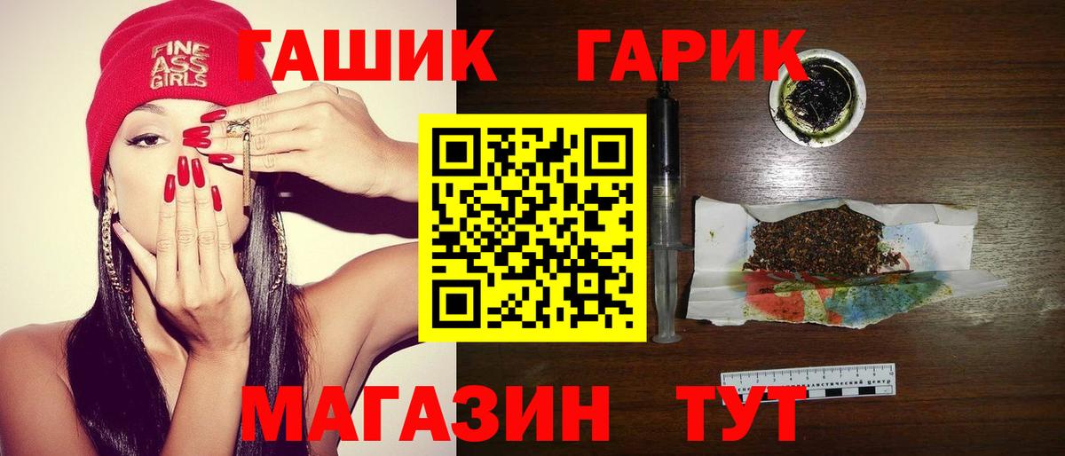 ГАШИШ  Вход с VPN  цены наркотик  ГАШИШ индика сатива  Кудрово 