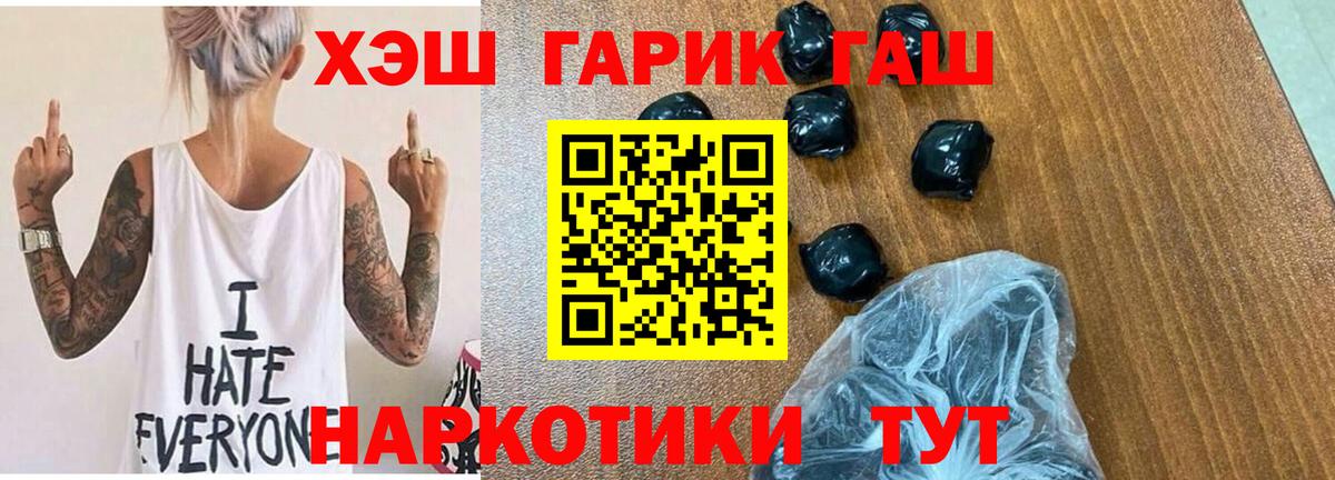 ГАШИШ Premium Кудрово