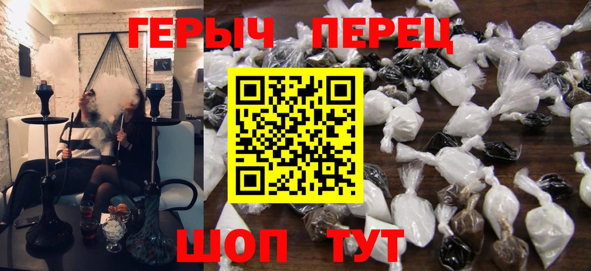 Героин VHQ  Кудрово 