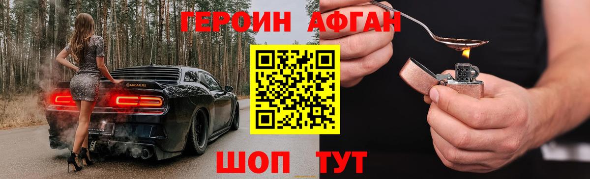  Кокаин Кудрово
