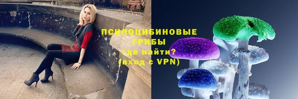 амфетамин Нефтекумск
