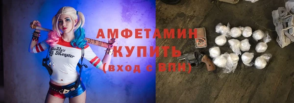 амфетамин Нефтекумск