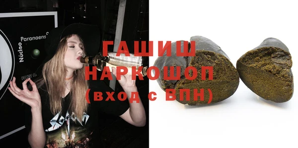 амфетамин Нефтекумск