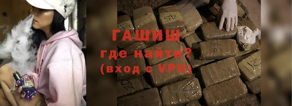 мефедрон мука Новокубанск