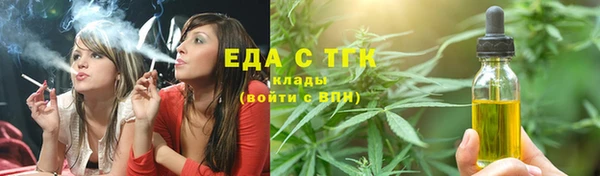 спиды Сосновый Бор
