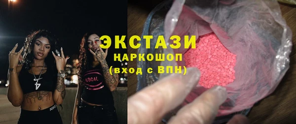 мефедрон мука Новокубанск