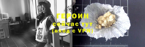 марки lsd Сосновка