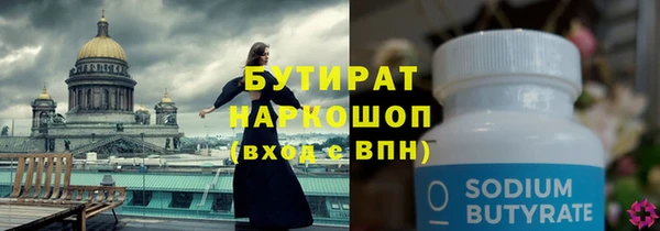 амфетамин Нефтекумск