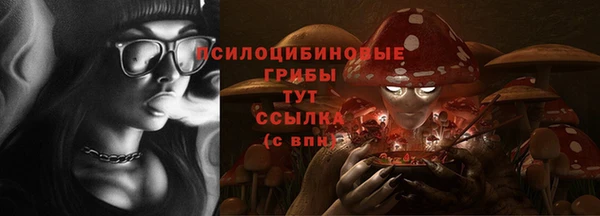 мефедрон мука Новокубанск