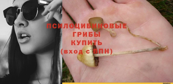 амфетамин Нефтекумск