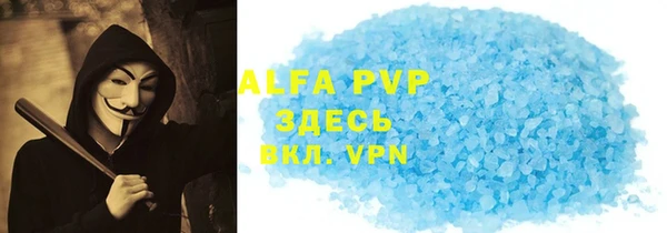 амфетамин Нефтекумск
