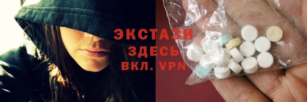 тгк Верхнеуральск