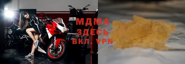 ALPHA PVP Нея