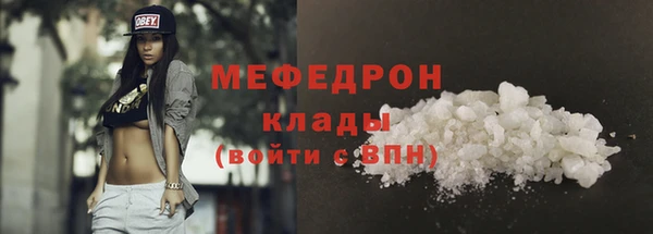 стафф Новодвинск