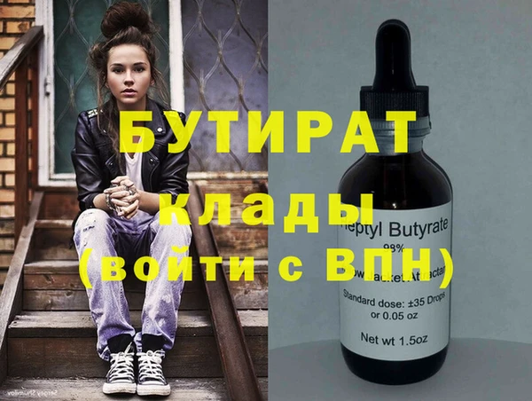 мефедрон мука Новокубанск