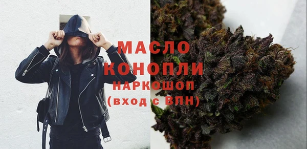мефедрон мука Новокубанск