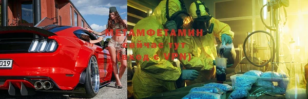 мефедрон мука Новокубанск