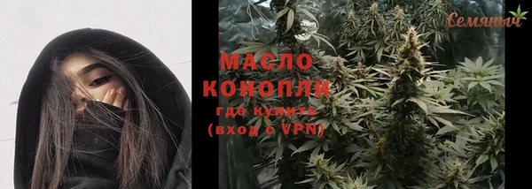 каннабис Нефтегорск