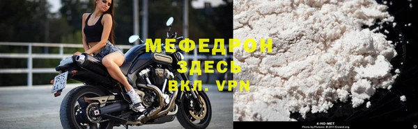 амфетамин Нефтекумск