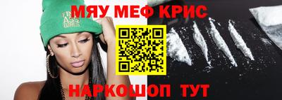 кокаин премиум Заводоуковск