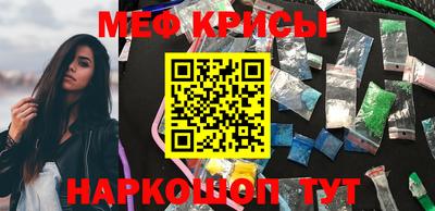 spice Жуковский