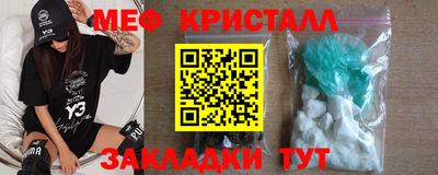 амфетамин Заволжье