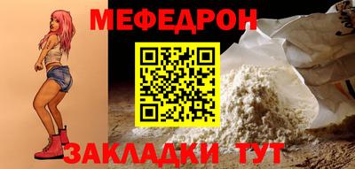 кокаин премиум Заводоуковск