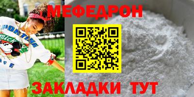 амфетамин Заволжье