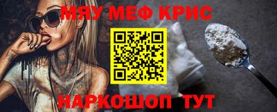 spice Жуковский