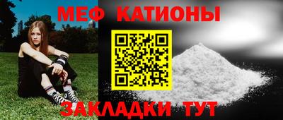 mdma Балашиха
