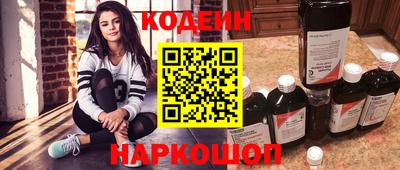 кокаин премиум Заводоуковск