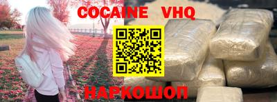 меф VHQ Азнакаево