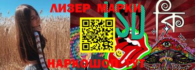 spice Жуковский