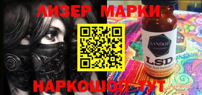 мефедрон мука Балаково