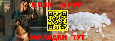 мефедрон мука Балаково