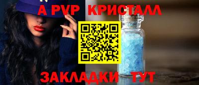 кокаин премиум Заводоуковск