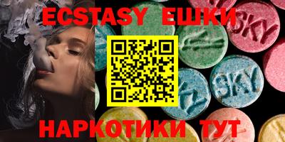 амфетамин Заволжье